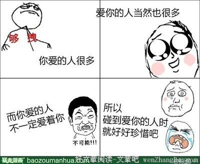 最经典的熊逸的名言名句