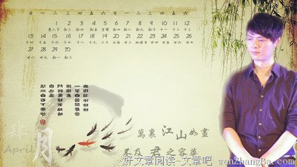 莫峻15句经典名言