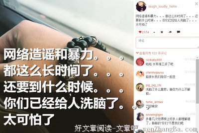 关于兴风作浪的语句