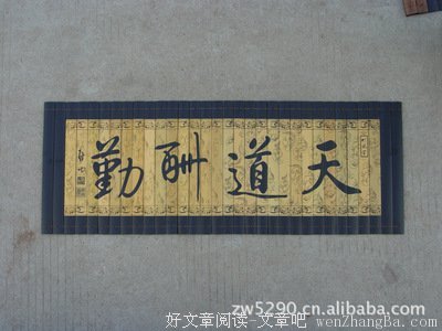 程宁静经典名句