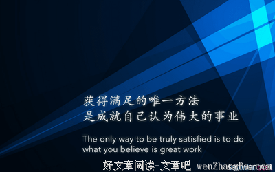 卢梭15句经典名言