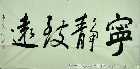 关于于林名言名句