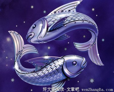 和双鱼座谈恋爱