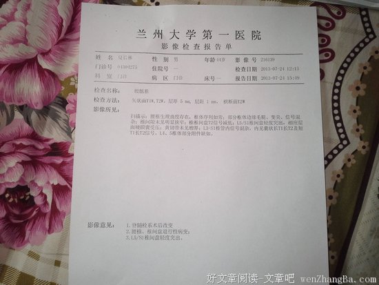 有始无终的名人名言