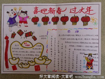 最经典的《乡土中国》语录摘抄大全