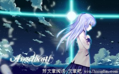 谁会是谁的天使