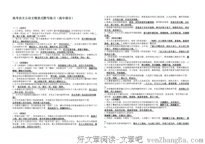 关于于蓝名言名句