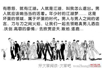 15条关于丹凤的经典语句