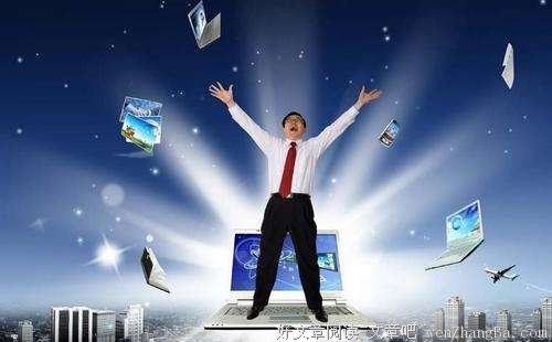 什么样的工作才能算是“好工作”？