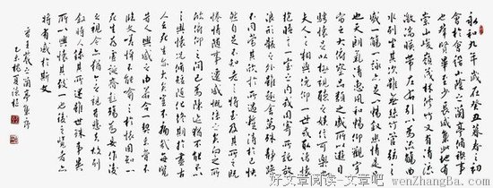 关于子阳的语句