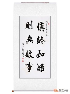 有始无终的名句_关于有始无终的名句