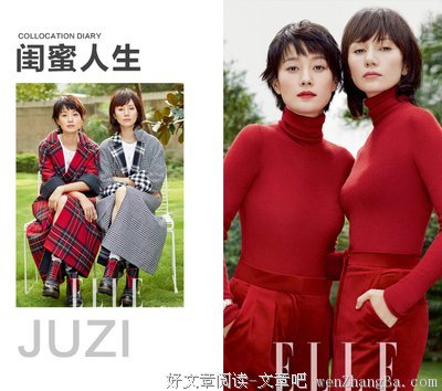 39岁的“唐晶”与41岁的“罗子君”再度合体气质炸裂，她们的高级