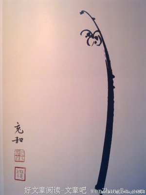 中国人修身，更须修心