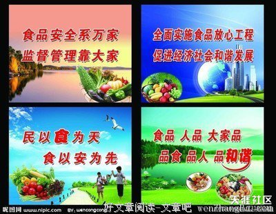 骂人是一个技术活