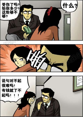 ​喜欢霸道总裁文的N个理由
