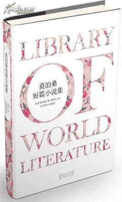 新刊推荐 短篇小说 | 黄昱宁：文学病人
