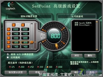 （秋冬征文）看雪的愿望