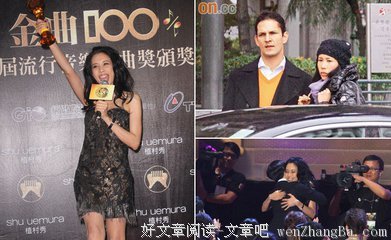 莫文蔚和她背后的三个男人：他们是我的前半生，我是自己的后半生