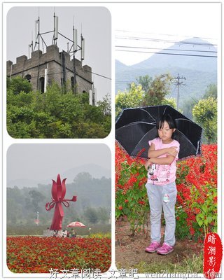 雨总会停，天空也总会放晴