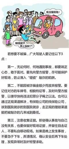 墨家明傀（第四十八章）