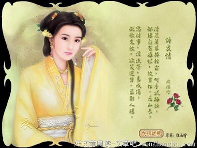最经典的晏殊名言大全