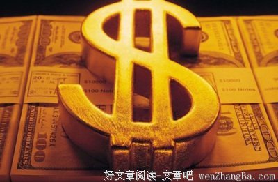 关于一贫如洗的名言