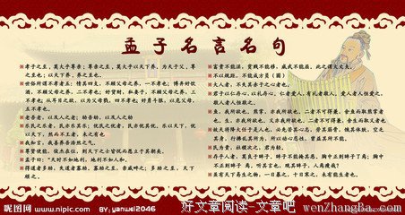 予归15句经典名言