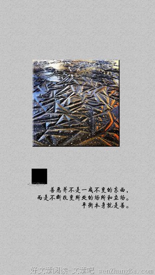 15条关于村上春树的经典语句
