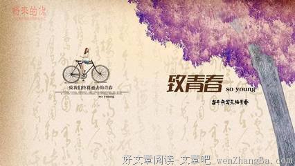 一片汪洋的语句摘抄_关于一片汪洋的语句