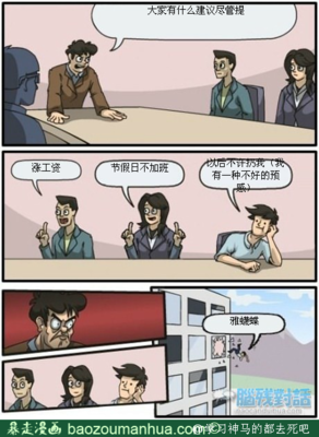 花千骨的名人名言