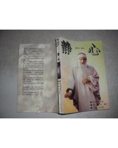 有关奥修的美句摘抄