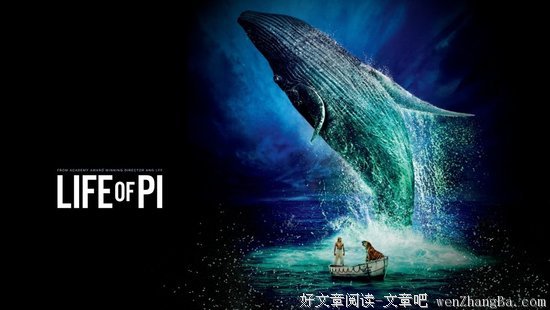 关于奇幻的唯美语录