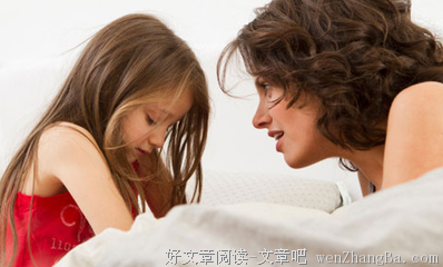 关于胆怯的唯美语录
