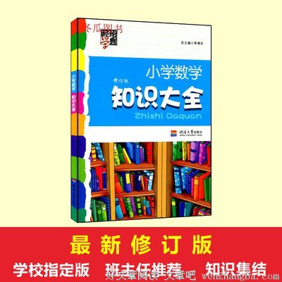 九晚五格言警句