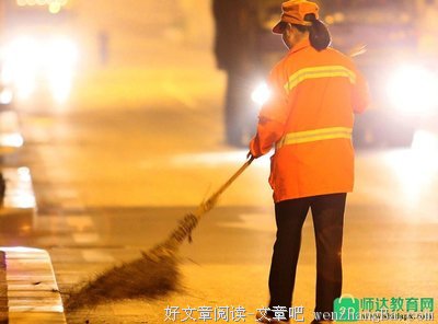 关于勤恳的名言