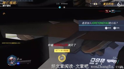 你永远不知道谁曾与你并肩坐在这里
