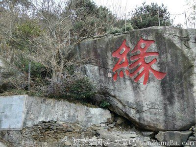 老石的名句_关于老石的名句