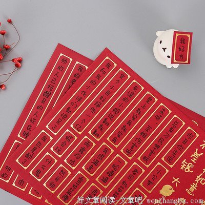 最全的《花开半夏》经典语句大全