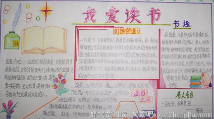 关于刘向的格言