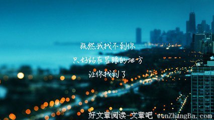 关于温软的唯美语录