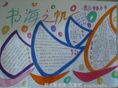 最全的《暂时哲思论》经典语录