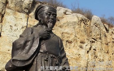 关于罗贯中的格言