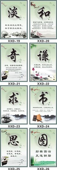 百转千回格言警句