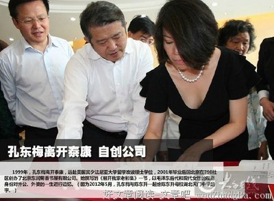 陈东升格言警句