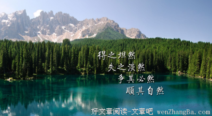 关于大难不死的名句摘抄