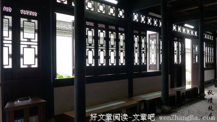 15条关于秋瑾的经典语句