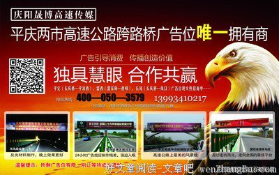 关于感激不尽名言名句
