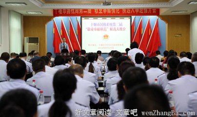 年轻人，别在该奋斗的年纪淡泊名利