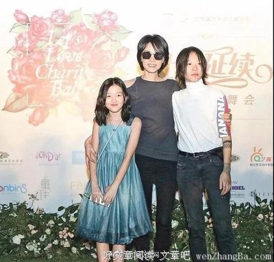 王菲三姐妹：破碎就破碎，要什么完美