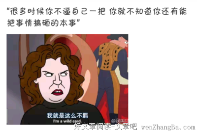 你不逼自己努力，现实都会逼你！